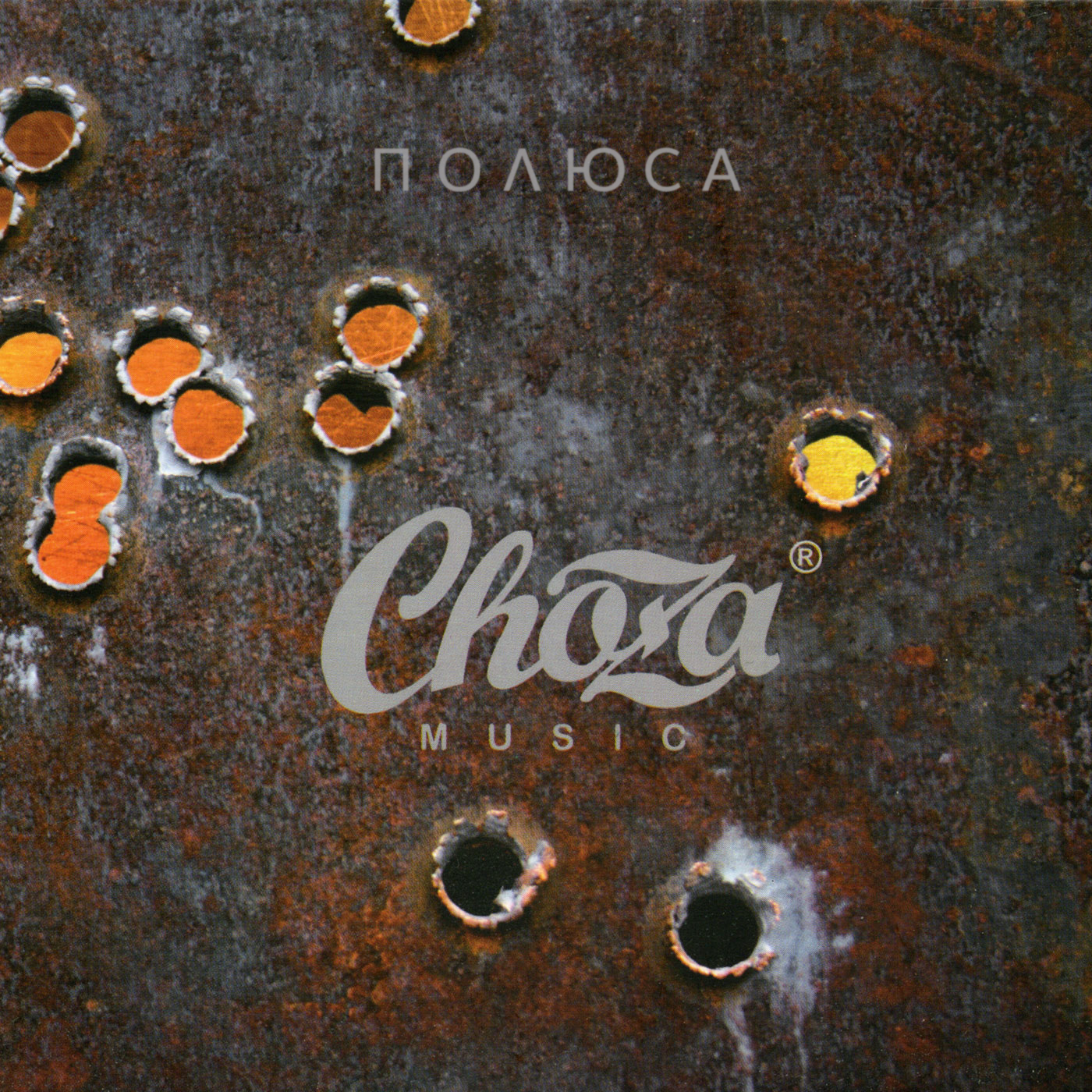 Chozamusic